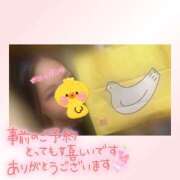 ヒメ日記 2025/04/14 20:24 投稿 ひなた 木更津人妻花壇