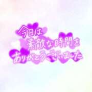 ヒメ日記 2025/04/15 19:20 投稿 ひなた 木更津人妻花壇