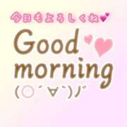 ヒメ日記 2025/04/17 07:45 投稿 ひなた 木更津人妻花壇