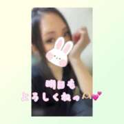 ヒメ日記 2025/04/24 18:50 投稿 ひなた 木更津人妻花壇