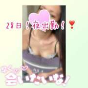 ヒメ日記 2025/04/24 21:47 投稿 ひなた 木更津人妻花壇