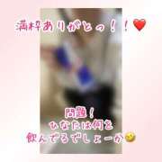 ヒメ日記 2025/04/28 10:41 投稿 ひなた 木更津人妻花壇