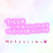 ヒメ日記 2025/05/08 20:53 投稿 ひなた 木更津人妻花壇