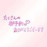 ヒメ日記 2025/05/13 19:17 投稿 ひなた 木更津人妻花壇