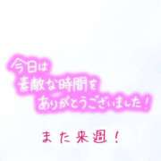 ヒメ日記 2025/05/16 17:33 投稿 ひなた 木更津人妻花壇