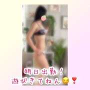 ヒメ日記 2025/05/18 20:46 投稿 ひなた 木更津人妻花壇