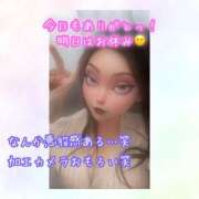 ヒメ日記 2025/05/20 17:53 投稿 ひなた 木更津人妻花壇