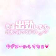 ヒメ日記 2025/05/22 17:51 投稿 ひなた 木更津人妻花壇