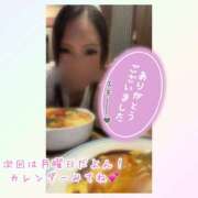 ヒメ日記 2025/06/14 19:08 投稿 ひなた 木更津人妻花壇