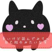 ヒメ日記 2025/06/22 12:07 投稿 ひなた 木更津人妻花壇