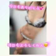 ヒメ日記 2025/07/11 21:50 投稿 ひなた 木更津人妻花壇