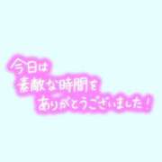 ヒメ日記 2025/07/18 21:34 投稿 ひなた 木更津人妻花壇