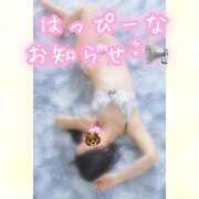 ヒメ日記 2025/08/06 13:44 投稿 ひなた 木更津人妻花壇