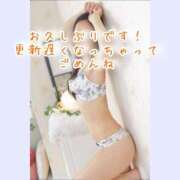 ヒメ日記 2025/08/20 13:05 投稿 ひなた 木更津人妻花壇