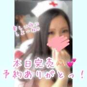 ひなた 完売ありがとます♡ 木更津人妻花壇