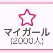 ヒメ日記 2025/12/13 12:51 投稿 そら ドンファン