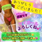 ヒメ日記 2025/02/08 09:55 投稿 ぎゃる サンキュー仙台店