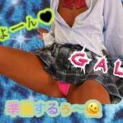 ヒメ日記 2025/02/09 11:45 投稿 ぎゃる サンキュー仙台店