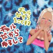 ヒメ日記 2025/02/09 12:45 投稿 ぎゃる サンキュー仙台店