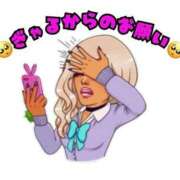 ヒメ日記 2025/02/13 13:35 投稿 ぎゃる サンキュー仙台店