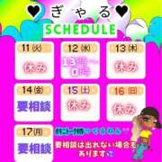 ヒメ日記 2025/03/11 18:25 投稿 ぎゃる サンキュー仙台店