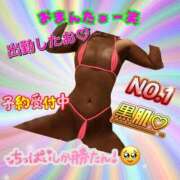 ヒメ日記 2025/03/12 13:05 投稿 ぎゃる サンキュー仙台店