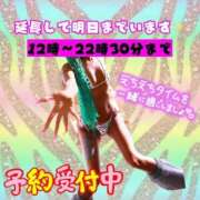 ヒメ日記 2025/03/18 01:55 投稿 ぎゃる サンキュー仙台店