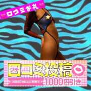 ヒメ日記 2025/03/19 22:05 投稿 ぎゃる サンキュー仙台店