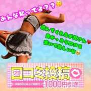 ヒメ日記 2025/03/23 04:25 投稿 ぎゃる サンキュー仙台店