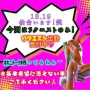 ぎゃる 18.19いる！ サンキュー仙台店