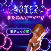 ぎゃる 忘れてた😵 サンキュー仙台店