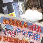 ヒメ日記 2025/04/23 19:39 投稿 みう 神田はっち