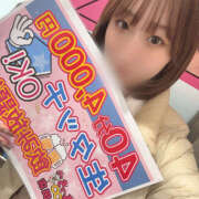 ヒメ日記 2026/03/16 20:10 投稿 みう 神田はっち