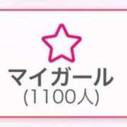 ヒメ日記 2025/06/29 12:44 投稿 そら ヌーベル・マリエ