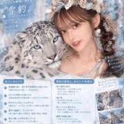 ヒメ日記 2026/09/20 15:04 投稿 そら ヌーベル・マリエ