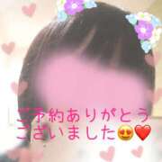 ヒメ日記 2025/08/05 12:13 投稿 りこ ○コキクリニック～○○クリニックシリーズ～