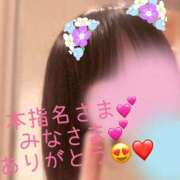 ヒメ日記 2025/08/17 13:38 投稿 りこ ○コキクリニック～○○クリニックシリーズ～