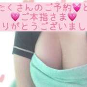 ヒメ日記 2025/10/24 20:40 投稿 りこ ○コキクリニック～○○クリニックシリーズ～