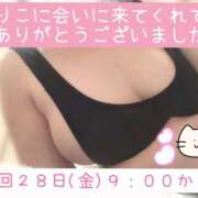 ヒメ日記 2025/11/27 12:14 投稿 りこ ○コキクリニック～○○クリニックシリーズ～