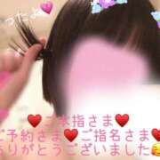 ヒメ日記 2025/11/29 16:59 投稿 りこ ○コキクリニック～○○クリニックシリーズ～