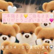 ヒメ日記 2026/01/16 12:37 投稿 りこ ○コキクリニック～○○クリニックシリーズ～