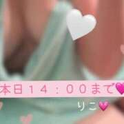 ヒメ日記 2026/01/22 09:26 投稿 りこ ○コキクリニック～○○クリニックシリーズ～