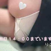 ヒメ日記 2026/02/06 10:59 投稿 りこ ○コキクリニック～○○クリニックシリーズ～