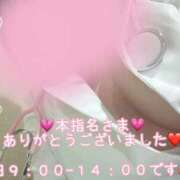 ヒメ日記 2026/02/12 15:20 投稿 りこ ○コキクリニック～○○クリニックシリーズ～