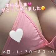 ヒメ日記 2026/02/14 09:22 投稿 りこ ○コキクリニック～○○クリニックシリーズ～