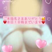 ヒメ日記 2026/03/29 11:16 投稿 りこ ○コキクリニック～○○クリニックシリーズ～