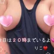 ヒメ日記 2026/04/19 11:10 投稿 りこ ○コキクリニック～○○クリニックシリーズ～