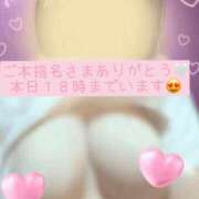 ヒメ日記 2026/08/15 11:23 投稿 りこ ○コキクリニック～○○クリニックシリーズ～