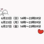 ヒメ日記 2025/06/18 05:41 投稿 はづき CECIL