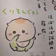 ヒメ日記 2025/09/30 06:30 投稿 はづき CECIL